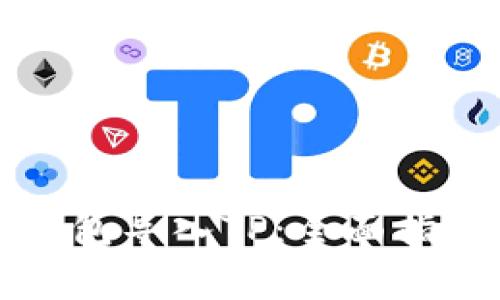 如何使用比特派钱包导入TP：全面指南与常见问题解答