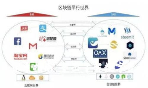 TokenPocket交易货币指南：全面了解数字资产交易的最佳选择