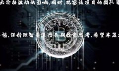 思考一个并且最接近用户搜索需求的《加密货币