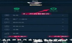 如何在通胀时代有效投资加密货币市场？