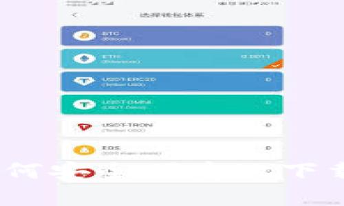 TPWallet下载指南：如何安全便捷地下载和使用TPWallet应用