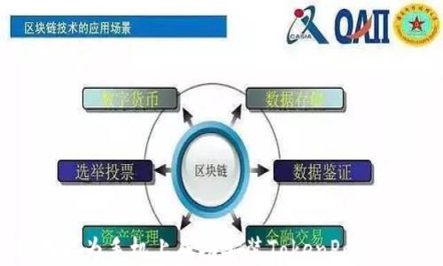 
如何在华为手机上成功安装TokenPocket钱包？