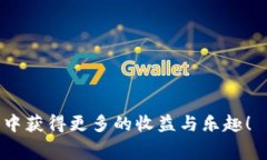 如何在TPWallet上领取TRX空投：详细指南与常见问题