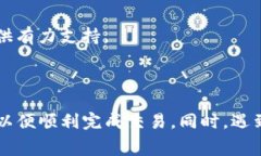 ＂＂tpwallet的美元如何兑换人民币？详细教程与常
