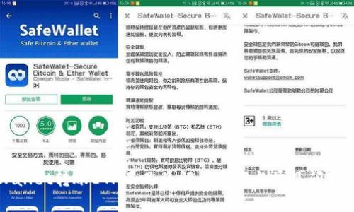 TPWallet转账ETH不足的解决方案与常见问题解析