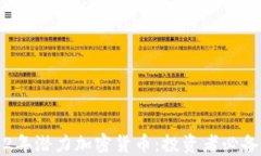 2022年潜力加密货币：投资者必备指南