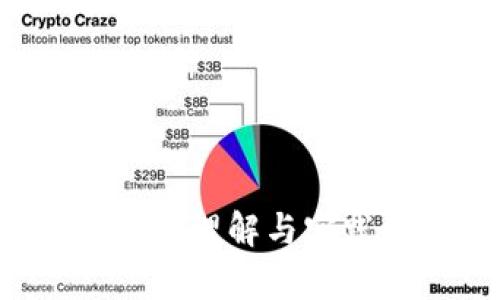 手算加密货币：理解与实践的完全指南