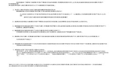 如何快速下载TPWallet电脑客户端，开启数字资产管