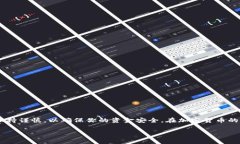 为了帮助你理解如何将USDT从TPWallet转移到币安（