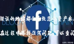 要充值TPWallet中的BNB（币安币），可以按照以下步