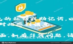 要在 TPWallet 中进行兑换并选择钱包页面，可以遵