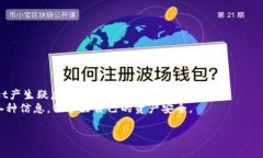 关于tpwallet是否为骗局的问题其实需要深入分析，