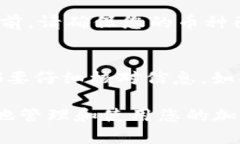 在将资金从交易所转账到TPWallet的过程中，您需要