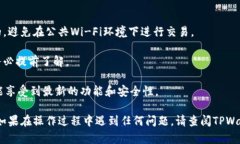要在TPWallet中将货币转成USDT，您可以按照以下步