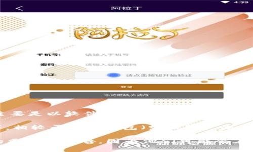 截至我最后的更新，TPWallet 并没有推出专门的物理冷钱包。TPWallet 是一个以太坊及其衍生代币钱包，主要是以软件钱包的形式存在，支持多种数字资产的管理和交易。

冷钱包的概念是指能够离线存储加密货币的设备，通常以硬件钱包的形式出现，比如 Ledger 和 Trezor 等。相较于在线钱包（热钱包），冷钱包更安全，因为它们不连接互联网，极大地降低了被黑客攻击的风险。

如果您在寻找一种安全存储加密货币的方式，建议考虑已知的物理冷钱包品牌。同时，也要关注 TPWallet 的更新和公告，因为他们可能会在未来推出新功能或产品。如需更多具体信息，建议访问 TPWallet 的官方网站或相关社交媒体渠道进行确认。