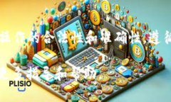 TPWallet 是一款支持多个区块链的数字钱包，类似