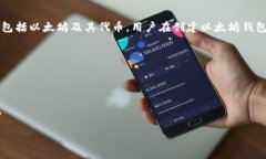 是的，TPWallet支持以太坊（ETH）钱包地址。TPWal