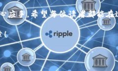 如何注册海外版TPWallet：一步步开启你的数字资产