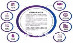 探索TP Wallet：安全便捷的加密资产管理助手