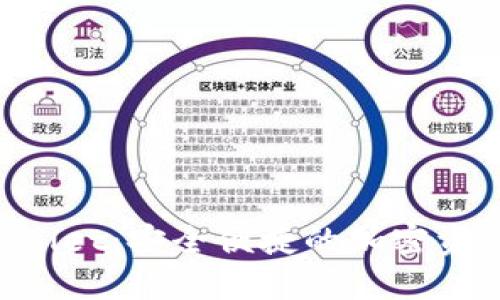 探索TP Wallet：安全便捷的加密资产管理助手