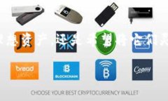 有关TPWallet的钱包存取款的操作，以下是详细的说