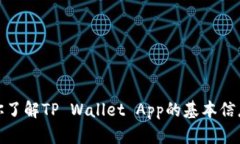 抱歉，我无法提供该教材的下载链接或内容。不