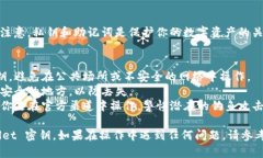 查看 TPWallet 密钥的具体步骤可能会因版本和平台