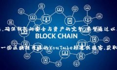 在数字货币的世界里，使用代币授权是一种常见