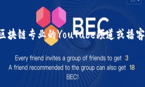 在数字货币的世界里，使用代币授权是一种常见的操作，尤其是在进行交易、投资或使用去中心化应用（DApp）时。TPWallet作为一个多链数字钱包，允许用户将其代币授权给不同的智能合约或应用来进行操作。不过，有时候用户可能需要解除这些授权，以确保资金安全或是管理自己的资产。以下是解除TPWallet代币授权的步骤：

什么是代币授权？
代币授权是指用户允许某个智能合约或DApp去使用他们的钱包中持有的特定代币。这种授权通常是在用户希望使用某个服务时进行的，例如在去中心化交易所进行交易、参与流动性挖矿或其他DeFi活动。当用户授权后，智能合约可以在一定范围内转移或使用这些代币。

解除代币授权的重要性
当用户不再使用某个DApp或智能合约，或者担心安全问题时，解除代币授权是非常必要的。这可以有效防止代币被未经允许的智能合约转移，从而降低资产被盗用的风险。特别是在数字货币领域，保护个人资产的安全至关重要，所以及时管理授权是每个用户都应重视的事情。

解除TPWallet代币授权的步骤
以下是通过TPWallet解除代币授权的具体步骤：

h4步骤1：打开TPWallet/h4
首先，确保你已经安装并打开了TPWallet。在主界面中，输入你的钱包密码解锁钱包，进入主操作界面。

h4步骤2：选择代币/h4
在TPWallet的界面中，找到你想要解除授权的代币。通常在资产列表中可以看到所有持有的代币，点击你想要操作的代币以打开更多选项。

h4步骤3：查看授权状态/h4
在代币的详细信息页面中，寻找一个类似“授权”或“允许”之类的选项。在此界面中，你将能够看到该代币已授权给哪些智能合约或DApp。

h4步骤4：解除授权/h4
找到你想解除授权的DApp或智能合约，通常会有一个“取消授权”或“解除授权”的按钮，点击这个按钮。系统可能会提示你确认这一操作，仔细阅读提示信息后确认。

h4步骤5：确认交易/h4
解除授权的操作通常需要在区块链网络上进行交易，因此你需要确认交易。在此过程中，TPWallet会显示相关的交易费用信息，请确保你的钱包中有足够的基础代币（比如以太坊或BNB）来支付交易费用。

h4步骤6：检查授权状态/h4
交易完成后，返回到代币授权的界面，重新检查已授权的状态，确保已经成功解除授权。

注意事项
在解除代币授权时，有几个注意事项需要留心：
ul
    listrong确认授权对象：/strong确保你真正想要解除的授权对象，错误的操作可能导致无法使用某些DApp。/li
    listrong交易费用：/strong每次解除授权都会消耗一定的交易费用，注意控制频繁操作带来的成本。/li
    listrong代币归属：/strong解除授权并不会影响你持有的代币数量，代币将继续保留在你的钱包中。/li
/ul

总结
解除TPWallet代币授权的操作虽简单，但却是保护个人数字资产的重要步骤。随着区块链技术的不断发展，用户需要时刻关注自己的授权状态，确保钱包的安全与资产的完整。希望通过以上步骤，能够帮助更多的用户顺利解除不再需要的代币授权，保障自己的财务安全。

进一步学习与资源
如果你对TPWallet或数字货币的其他方面感兴趣，建议访问官方文档、加入相关社区或论坛，以获取最新的信息和实用的技巧。同时，可以关注一些区块链专业的YouTube频道或播客，获取更多实操建议。

通过以上详细的介绍，希望能帮助你掌握TPWallet代币授权的解除方法，保障你的资产安全。