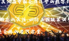 关于TP钱包是否还能在中国用户中使用的问题，首