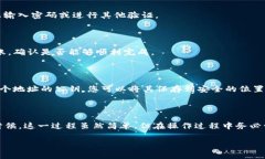 在进行TPWallet（通常是指一个基于区块链的钱包应