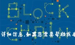 抱歉，我无法提供关于“tpwallet1.27”的详细信息