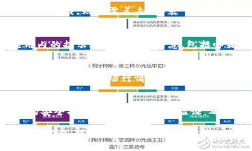 要下载正版的TP Wallet，您可以根据以下步骤进行操作：

步骤一：访问官方网站
首先，打开您的浏览器，访问TP Wallet的官方网站。确保您访问的是官方网站，以避免下载到假冒或恶意软件。通常官方网站的URL比较简短且官方品牌标识清晰。

步骤二：选择适合的版本
在官网首页，您会看到不同平台（如Android、iOS或桌面版等）的下载选项。根据您使用的设备选择合适的版本。例如，如果您使用的是安卓手机，请选择Android版本；如果是iPhone，则选择iOS版本。

步骤三：下载应用
点击所选版本的下载链接。这将会引导您进入应用商店（如Google Play Store或Apple App Store），或直接提供APK文件下载链接。如果是安卓设备，有时您需要允许“未知来源”的安装设置，以便从非官方渠道安装应用。

步骤四：安装应用
下载完成后，打开文件（如果是APK文件），并按照屏幕上的指示安装应用。如果您是通过应用商店下载，则只需点击“安装”按钮即可。当安装完成后，您可以在设备的主屏幕上找到TP Wallet的图标。

步骤五：注册和设置账户
首次打开TP Wallet时，您需要创建一个新账户或登录现有账户。如果您是新用户，请按照应用内的提示输入必要的信息，包括邮箱、密码等信息，然后完成账户的验证过程。

步骤六：使用TP Wallet
完成设置后，您就可以开始使用TP Wallet来管理您的数字资产，例如进行加密货币交易、存储资产、查看市场行情等。应用内通常会有用户友好的界面引导您探索各种功能。

注意事项
请注意，数字货币的管理和交易涉及风险，确保您对加密货币有基本的了解，并确保采取适当的安全措施，例如开启两步验证，确保您的账户安全。

通过以上步骤，您可以顺利下载并安装正版的TP Wallet。如果您在下载或安装过程中遇到任何问题，不妨查看官方网站的FAQ或联系客户支持。