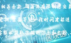 在使用 tpwallet 或任何其他数字货币钱包时，用户