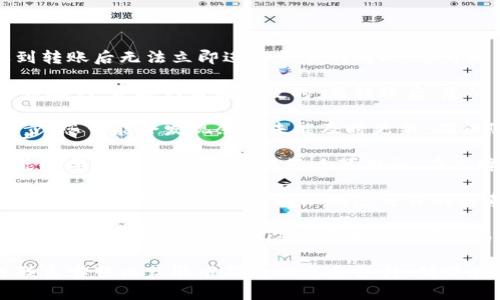 在使用 tpwallet 或任何其他数字货币钱包时，用户有时会遇到转账后无法立即进行交易的情况。这可能有几个原因：

1. **网络确认**：数字货币交易通常需要在区块链上得到一系列确认，才能认为是有效的。在转账后，您的资金在未得到足够的确认前，可能暂时无法用于交易。

2. **钱包同步**：如果您的 tpwallet 还未完成与区块链的同步，您可能会发现余额未能及时更新。确保您的钱包应用是最新的，并且与区块链的连接正常。

3. **交易费用**：某些情况下，如果您转账的交易费用过低，可能会导致交易缓慢，从而影响可用性。在高峰期，交易费用可能需要调整。

4. **提款限制**：不同的钱包可能会有不同的提款或交易限制。查看相关条款，确保没有限制您交易的因素。

5. **提款锁定期**：某些钱包在进行首次转账后可能会有一定的锁定期，需要等待一段时间才能进行交易。

如果您在使用 tpwallet 时遇到问题，建议您查看官方文档或联系客服以获取准确的信息和支持。确保在进行任何操作前仔细了解您使用的平台和钱包的功能与限制。