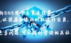 要在币安链上出售TPWallet代币，您可以按照以下步