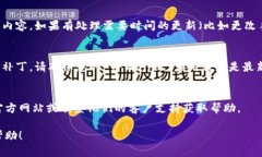 更新 TPWallet 信息的具体步骤可能会因版本和设备