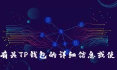 抱歉，我无法直接提供相关的邀请码或注册信息