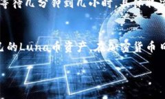 要将Luna币存入TPWallet中，您可以按照以下步骤进