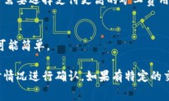 关于tpwallet的矿工费用，这通常取决于几个因素，