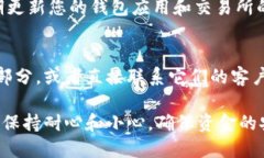 要将TPWallet中的资金提取到交易所，您需要遵循以