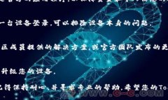 看起来您可能正在经历与TokenPocket薄饼（或称为钱