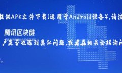 香港地区的应用商店可能会因为不同的政策或地