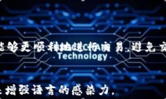 jiaotitle解密TPWallet交易失败：矿工费的真相与解决