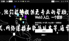 在使用TPWallet时，如果遇到导入问题，可能有几个