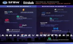 关于tpwallet是否会清退中国用户的问题，这涉及到