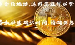 要在PC端的TP钱包（TPWallet）中添加币安智能链（