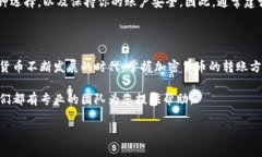 要了解如何在欧易（OKEx）与TPWallet之间进行转账