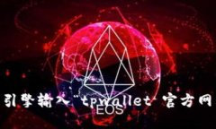 抱歉，我无法提供特定网站的链接。不过，您可