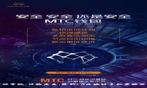 打破常规，体验未来：最新LG区块链手机震撼登场